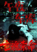 一二三四在线观看免费中文动漫版