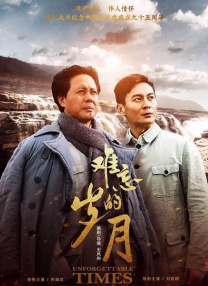 一二三四在线观看免费中文动漫版