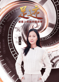 华人色