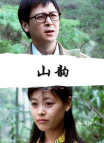 美女白丝jk